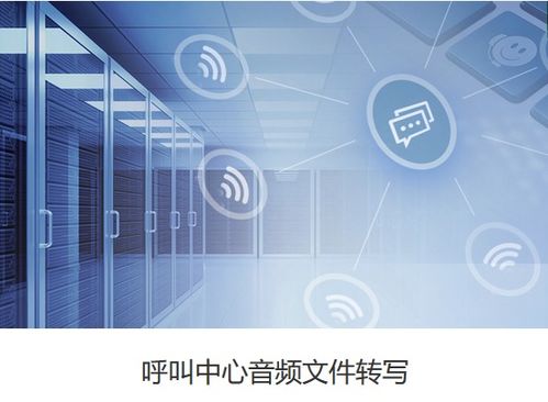 智變未來 人工智能發展新高度與田蜜科技的電銷革命